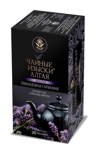 Изображение товара Фиточай Чайные изыски Алтая Лавандовая гармония Магия Трав 20 пирамидок Фиточай Чайные изыски Алтая Лавандовая гармония Магия Трав 20 пирамидок фотография