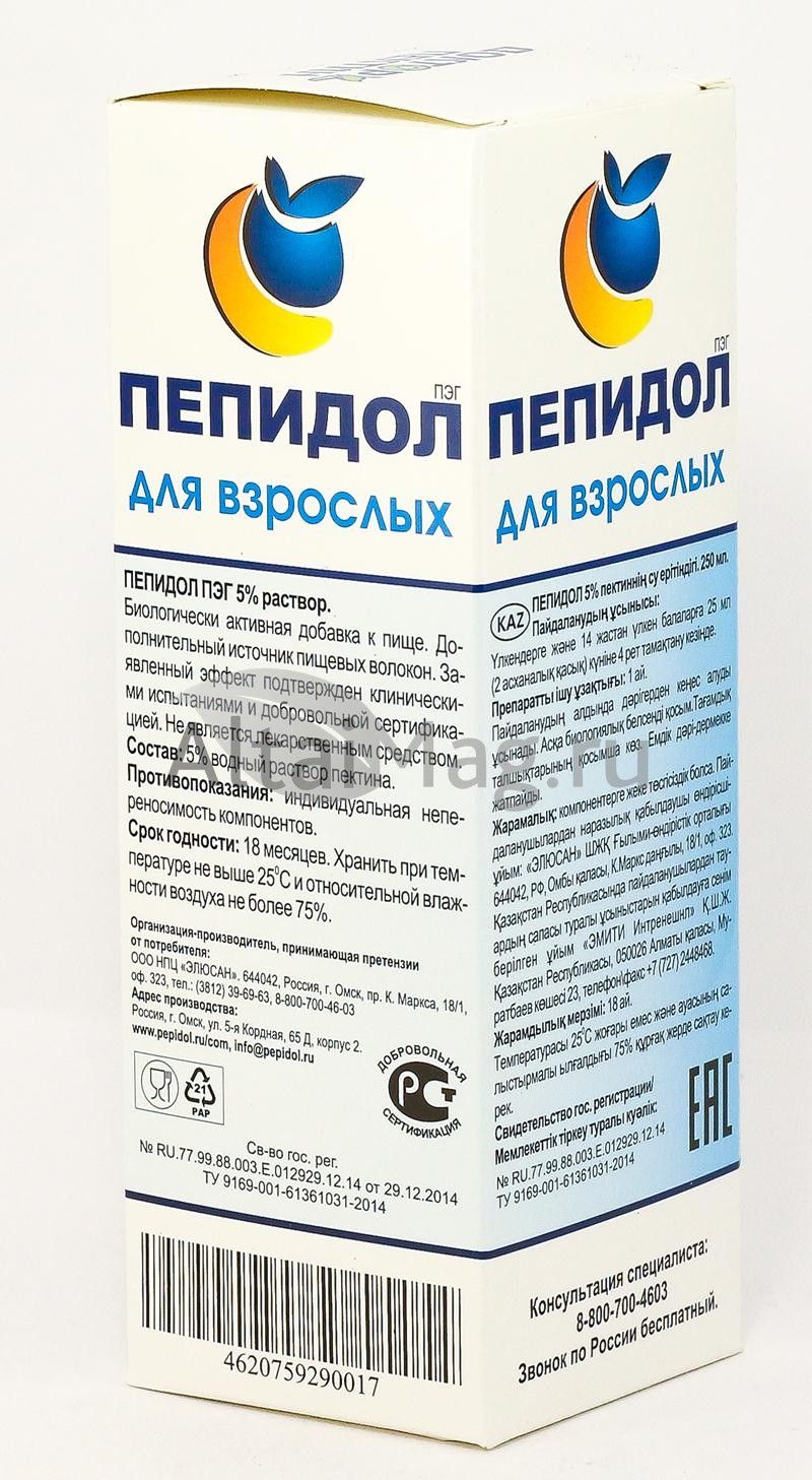 Доктор Пектин Пепидол 5% 250 мл в Павлодаре — купить недорого по низкой  цене в интернет аптеке AltaiMag