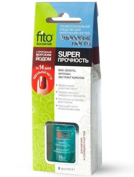 Изображение товара Средство для укрепления ногтей Super прочность Здоровые Ногти 8мл Средство для укрепления ногтей Super прочность Здоровые Ногти 8мл фотография
