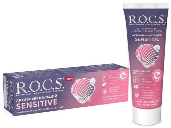Изображение товара Зубная паста ROCS Активный кальций Sensitive для чувствительных зубов 94г Зубная паста ROCS Активный кальций Sensitive для чувствительных зубов 94г фотография
