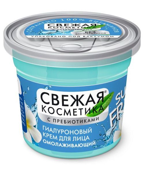 Изображение товара Свежая косметика Крем гиалуроновый для лица Омолаживающий 50мл Свежая косметика Крем гиалуроновый для лица Омолаживающий 50мл фотография