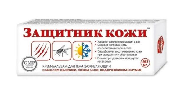 Изображение товара Крем-бальзам для тела Защитник кожи 50мл Крем-бальзам для тела Защитник кожи 50мл фотография