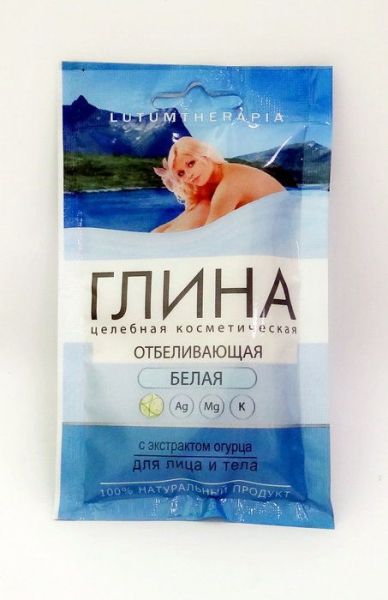 Глина косм.для лица и тела Lutumtherapia 60г Белая отбеливающая фотография