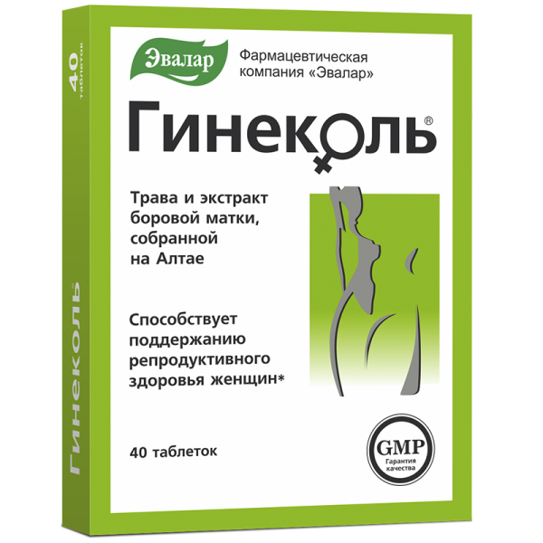 Изображение товара Гинеколь (таблетки) Гинеколь (таблетки) фотография