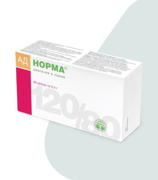 Изображение товара АД-Норма, 60 капс. АД-Норма, 60 капс. фотография